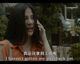 你覺得我性感嗎？