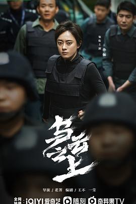烏云之上