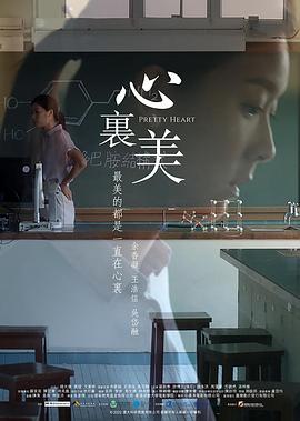 心里美粵語(yǔ)